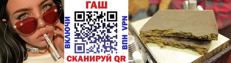 Где купить Егорьевск СОЛЬ ГАШ blacksprut Бошки Шишки