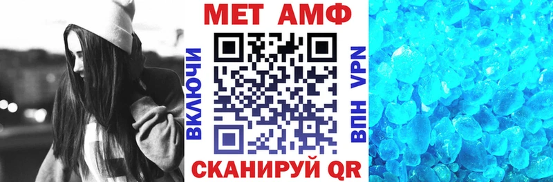 Амфетамин Premium  мега онион  Егорьевск 