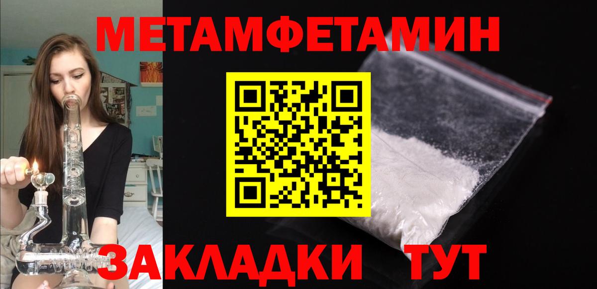 Амфетамин VHQ  Вход с VPN  ссылка на мегу как войти  Егорьевск  Amphetamine 