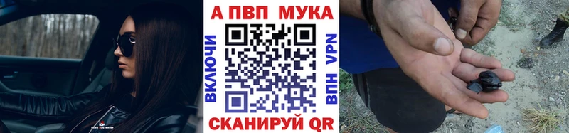 A-PVP крисы CK  Егорьевск 