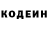 КЕТАМИН VHQ Marina Konysheva
