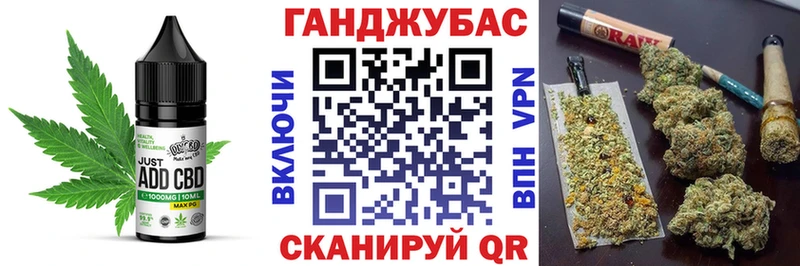 Печенье с ТГК конопля  дарк нет как зайти  Егорьевск  блэк спрут ONION 