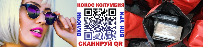 купить наркоту  Егорьевск  COCAIN Боливия 