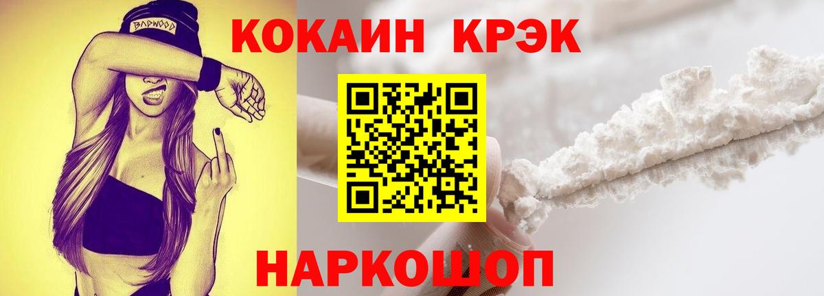 Cocaine Columbia  Вход с VPN  Егорьевск 