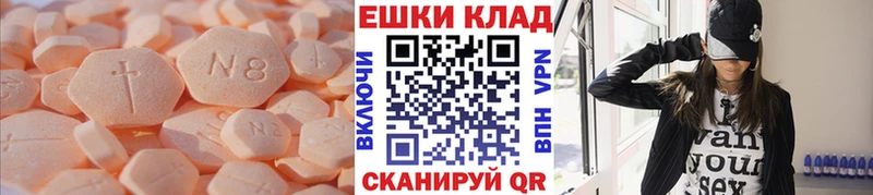 Ecstasy диски  Егорьевск 