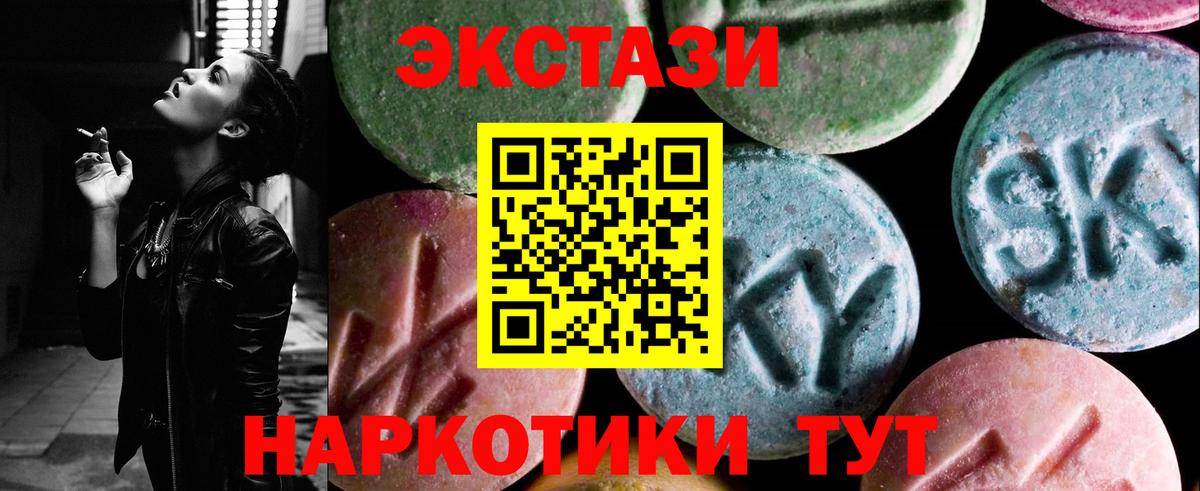 Егорьевск  KRAKEN как войти  ЭКСТАЗИ louis Vuitton  Вход с VPN  ЭКСТАЗИ 280мг  купить наркотики цена 
