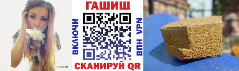 ГАШ Изолятор  закладка  Егорьевск 