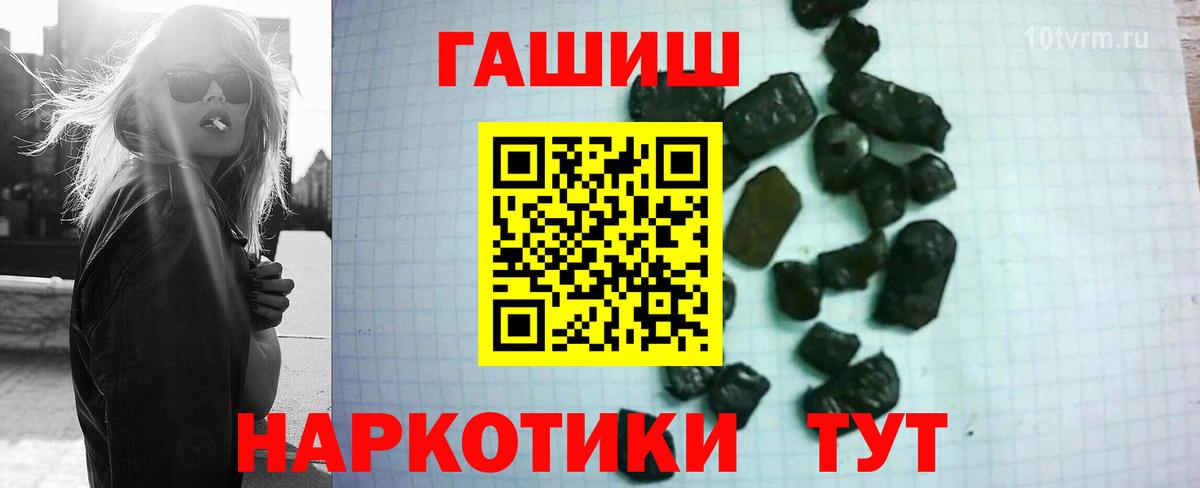 Гашиш Ice-O-Lator Егорьевск