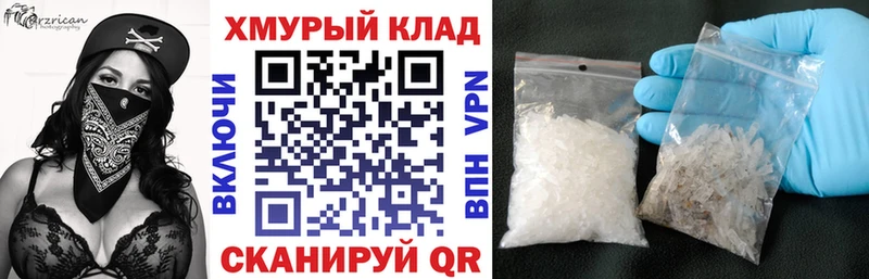 наркошоп  Егорьевск  ГЕРОИН VHQ 