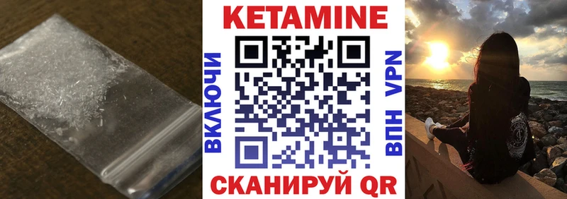 дарнет шоп  Егорьевск  darknet наркотические препараты  Кетамин VHQ 