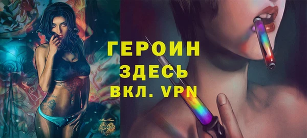 синтетический гашиш Абинск