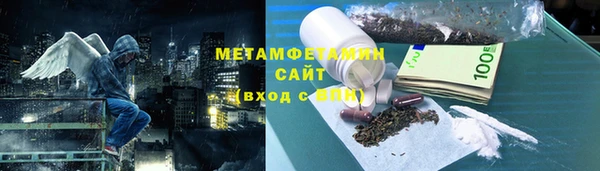 гашишное масло Абаза