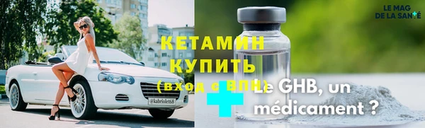 синтетический гашиш Абинск
