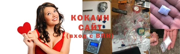 гашишное масло Абаза