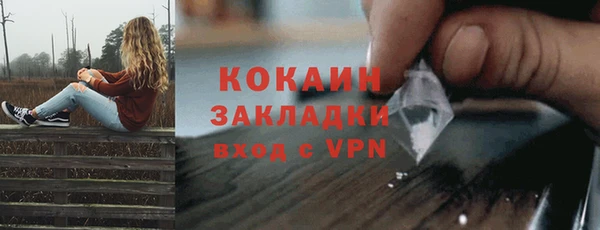 синтетический гашиш Абинск