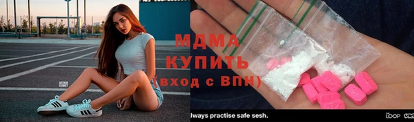 синтетический гашиш Абинск