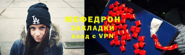 круглые Абдулино