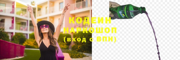 синтетический гашиш Абинск
