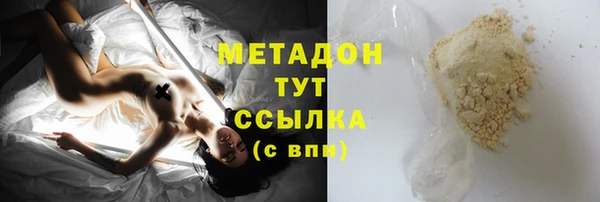 синтетический гашиш Абинск