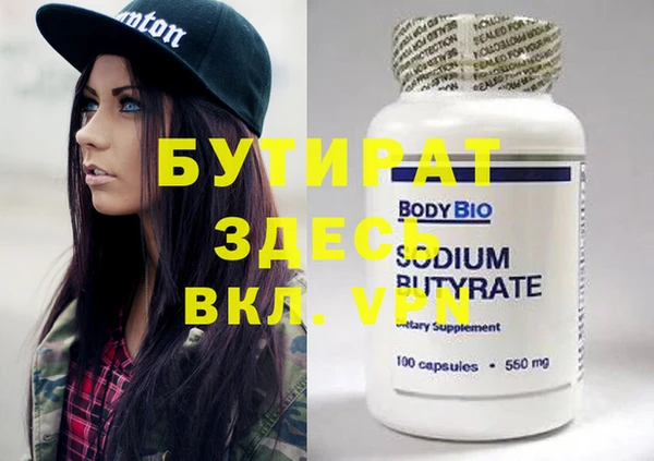гашишное масло Абаза