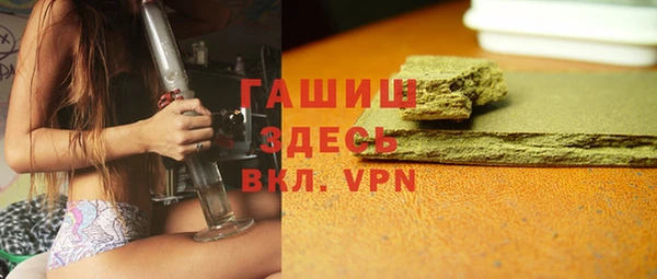 гашишное масло Абаза