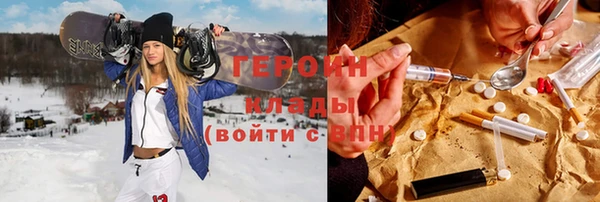 гашишное масло Абаза