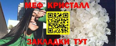 гидра Краснодар