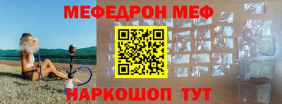 кокс Краснознаменск