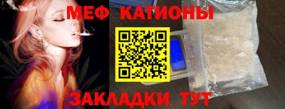 кокс Краснознаменск