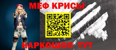 кокс Краснознаменск