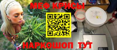 ALPHA PVP Краснокаменск