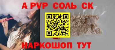 кокс Краснознаменск