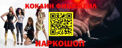 кокс Краснознаменск