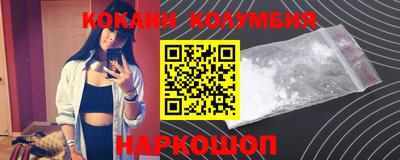 гидра Краснодар