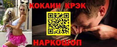 гидра Краснодар