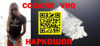 кокс Краснознаменск