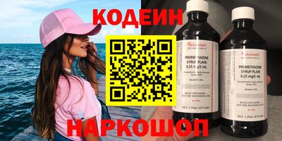 кокс Краснознаменск
