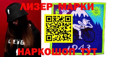 гидра Краснодар