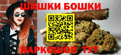 гидра Краснодар