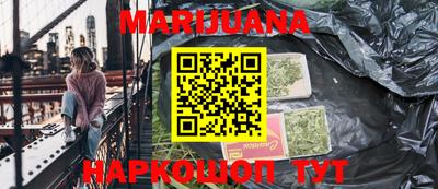 гидра Краснодар