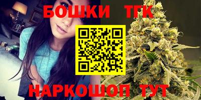 гидра Краснодар