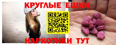 ALPHA PVP Краснокаменск