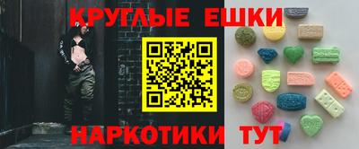 гидра Краснодар