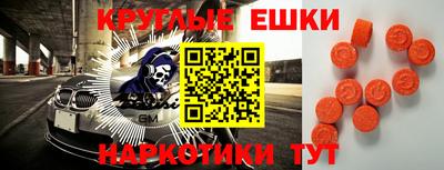 гидра Краснодар
