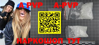 гидра Краснодар