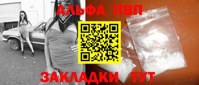 гидра Краснодар