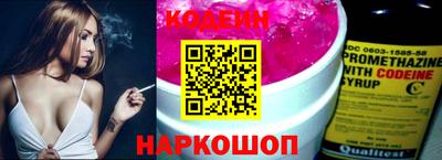 ALPHA PVP Краснокаменск
