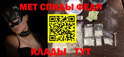 гидра Краснодар