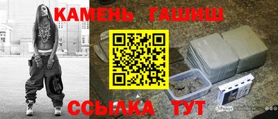 гидра Краснодар