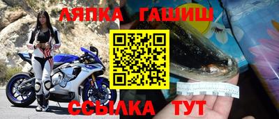 ALPHA PVP Краснокаменск